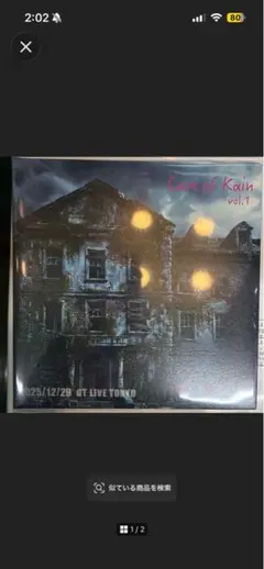 Kαin 会場限定初回盤DVD付CD／Case of Kαin vol.1
