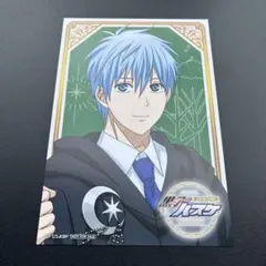黒子のバスケ 10周年 タロット 限定ブロマイド 黒子テツヤ 黄瀬涼太