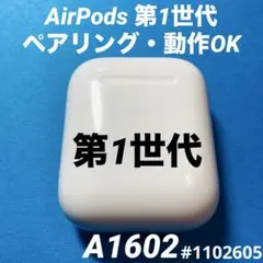2026年最新】AirPodsPro第1世代の人気アイテム - メルカリ