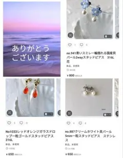 toko❈様♡ リクエスト 3点 まとめ商品