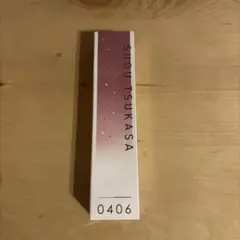 朱桜司 0406 パッケージ