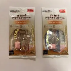 進撃の巨人 ダイカットクリアステッカーガム 2種セットのサムネイル