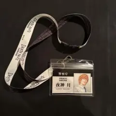 DEATH NOTE展 夜神月 警察庁パス