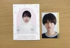 井上瑞稀 Myojo通常盤 まとめ売り