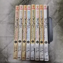 不死身の特攻兵 全10巻(完結）セット 原作：鴻上尚史 漫画：東直輝