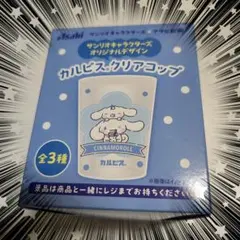 Item thumbnail for item 4df38189-27c4-494a-899f-80d9d8c30947