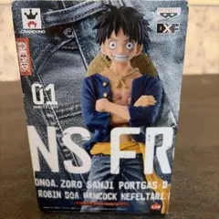 ワンピース JEANS FREAK vol.1 ルフィのサムネイル
