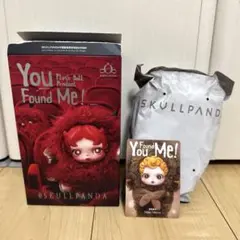 SKULLPANDA You Found Me! Sneaky Chestnut