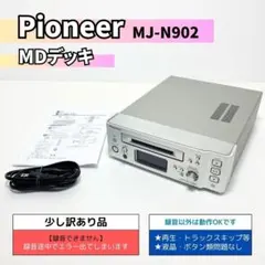 2026年最新】MJ-N902の人気アイテム - メルカリ