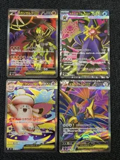 メガジガルデex メガスターミーex メガピクシーex 等SR 4枚 M3のサムネイル