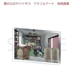 renko0808様 リクエスト 2点 まとめ商品