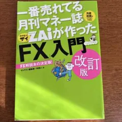 Item thumbnail for item 10521d01-e487-48da-bec8-950537163324