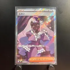 ユカリ　sr ポケモンカード　ムニキスゼロ
