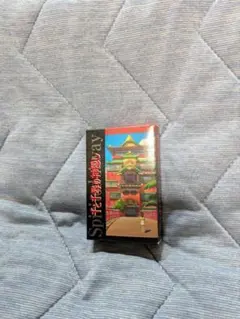 千と千尋の神隠し トランプ　非売品