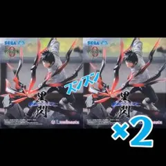 劇場版呪術廻戦0Luminasta“乙骨憂太”黒閃×2