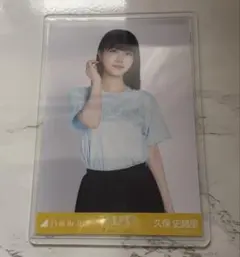 【匿名配送】乃木坂46 生写真 久保史緒里 ライブTシャツ 卒コンT チュウ