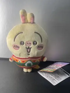 ちいかわ エニマイくじ D賞 ぬいぐるみキーホルダー (うさぎ)