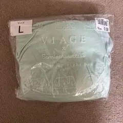 新品未開封 VIAGE サンリオ ナイトブラ　ポチャッコL
