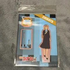名探偵コナン コナン展 アニコナ展 アクスタ アクリルスタンド 萩原千速