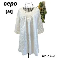 セポ　cepo 七分袖チュニック　M ロングTシャツ　ビジュー付　オフホワイトのサムネイル