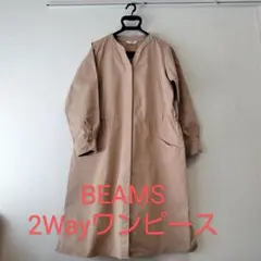 beams ワンピース