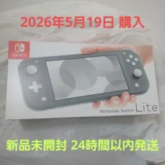2026年最新】nintendo switch lite 未開封の人気アイテム - メルカリ