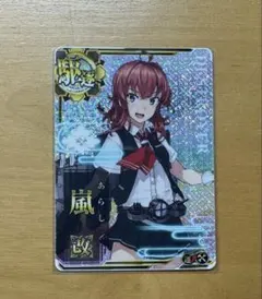 艦これアーケード　嵐改　ホロ　補強増設　増設ホロ