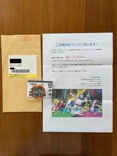 ☆妖怪ウォッチ 限定 イナウサ メダル 当選品✩ - メルカリ