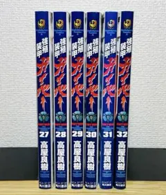 2026年最新】高屋良樹の人気アイテム - メルカリ