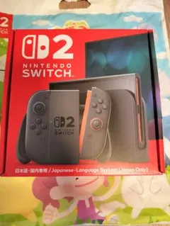 【新品・未開封】ニンテンドースイッチ2 (日本語•国内専用版)