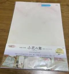 awasei様 リクエスト 5点 まとめ商品