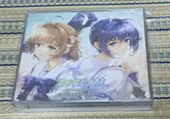 2025年最新】君が望む永遠の人気アイテム - メルカリ