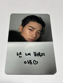 2026年最新】ateez サン applemusicの人気アイテム - メルカリ