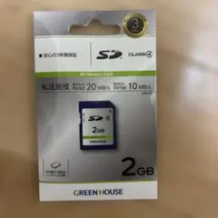 GREEN HOUSE SDメモリーカード 2GB