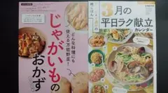 Item thumbnail for item 308cc8e9-624f-4c43-837e-c2c1a62aa669