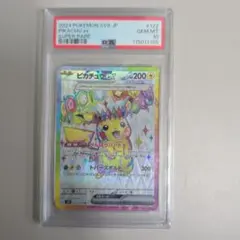 ジラーチ CP5 幻·伝説ドリームキラコレクション 027/036 PSA10 - メルカリ
