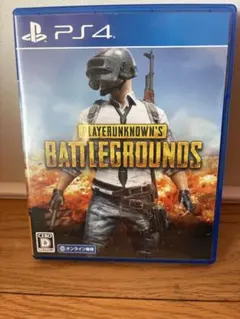 PLAYERUNKNOWN'S BATTLEGROUNDS PS4