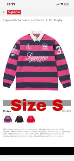 Supreme La Martina Jacob & Co Rugby Sのサムネイル