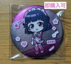 バンドリ sweet track トレーディング缶バッジ 宇田川あこ - メルカリ