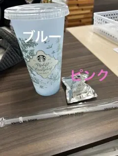 スターバックス　リユーザブルカップ