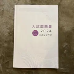 社会福祉学習双書 2022 ・14☆書き込み無し☆ - メルカリ