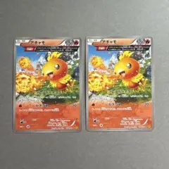 B481 アチャモ フレアボーナス XY 2枚セット