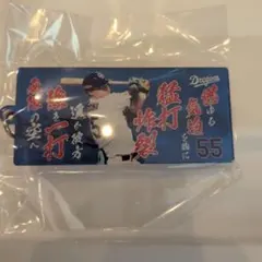 細川　応援歌 アクリルキーホルダー