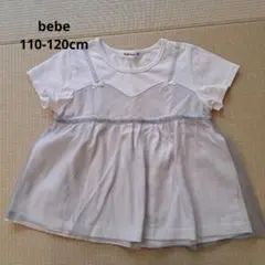 SLAP SLIP Tシャツ 120cm110cmベベbebe(プティマインkp