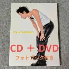 Ayumu Imazu CLASSIC 初回限定盤 CD+DVD フォトブック付 - メルカリ