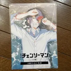 チェーンソーマン　映画特典　入場者特典　　レゼ編　第4弾