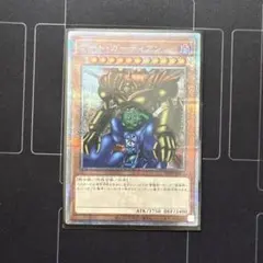 2025年最新】ゲートガーディアン 25thの人気アイテム - メルカリ