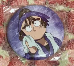 Item thumbnail for item cd8350e7-e938-428e-8f3e-ce4a98218e09