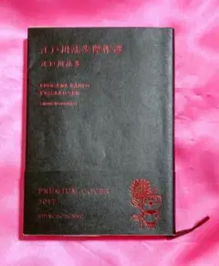 Item thumbnail for item 7c056733-aac6-45a5-b6ac-b3f6ab0c41f5