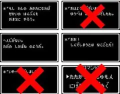 ドラゴンクエスト ロトの伝説ふたたび編 E賞 アクリルクリップ 3種セット